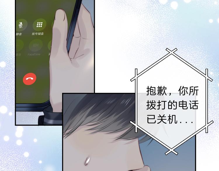 第69话 神的恶作剧100