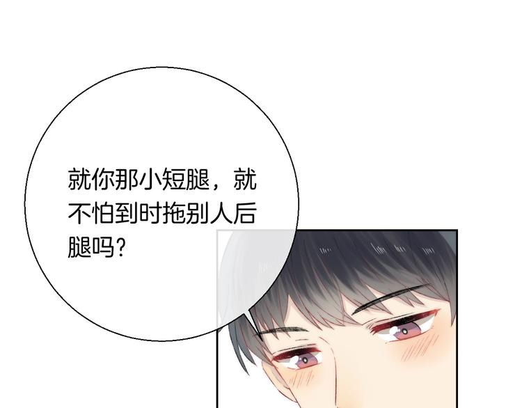 第38话 他的秘密15