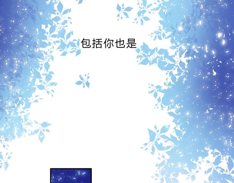 第53话 贪心125