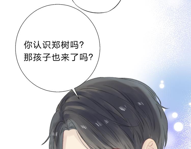 第73话 最想逃离的过去77