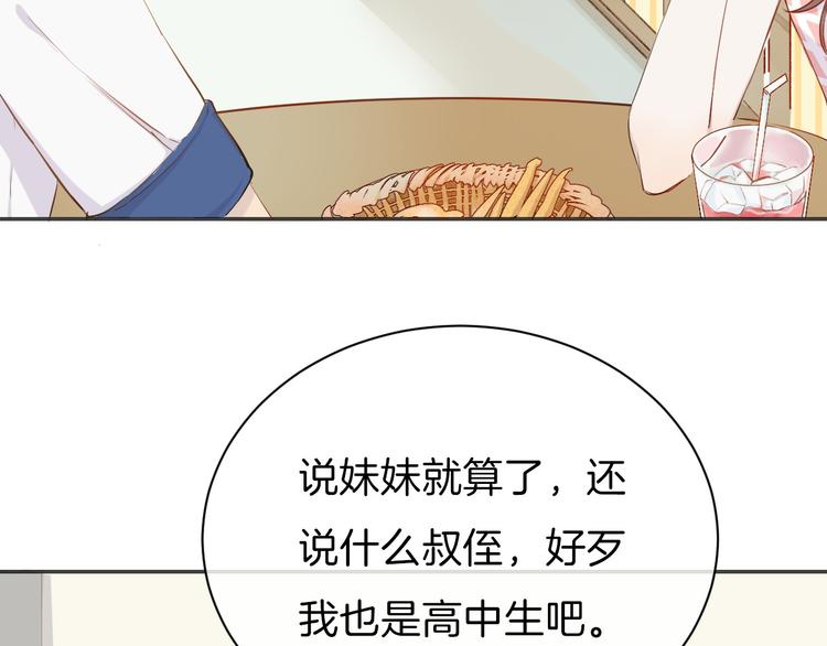 第8话 察觉25