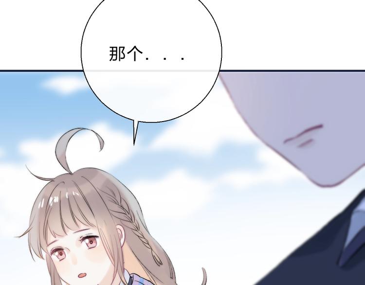 第76话 真实的心意29