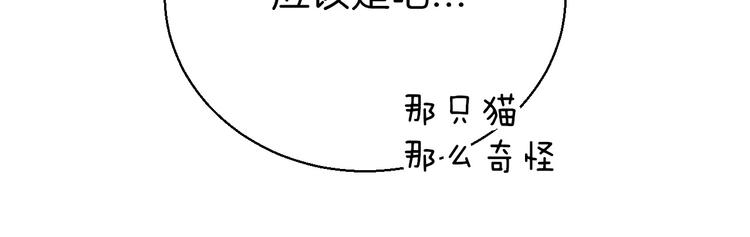 第12话 奇怪的自己43
