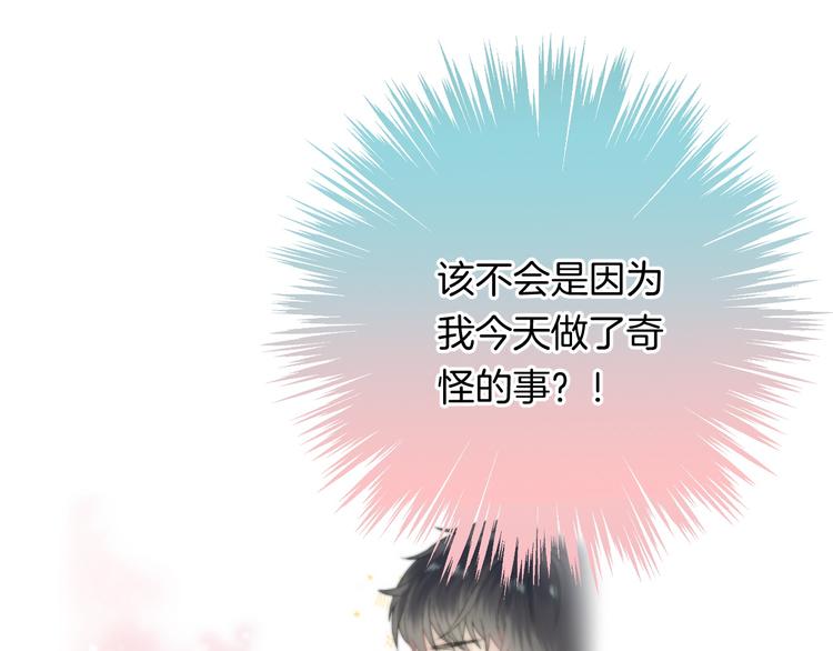 第35话 心跳声的回响55