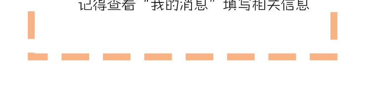 第16话 肤浅的爱情89