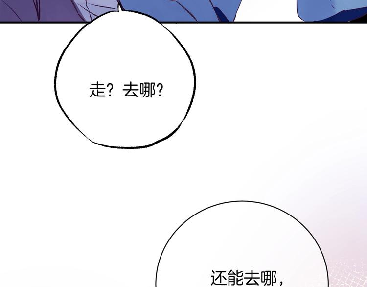 第52话 多管闲事117