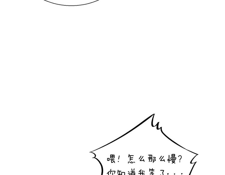 第16话 肤浅的爱情84