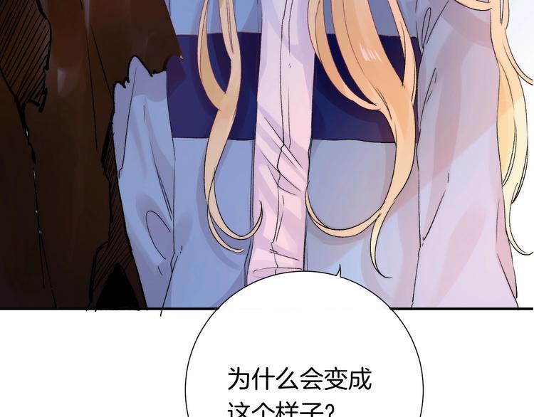 第51话 草莓牛奶56