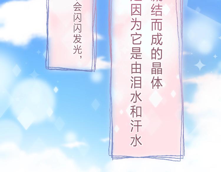 第87话 靠近亦或远离121