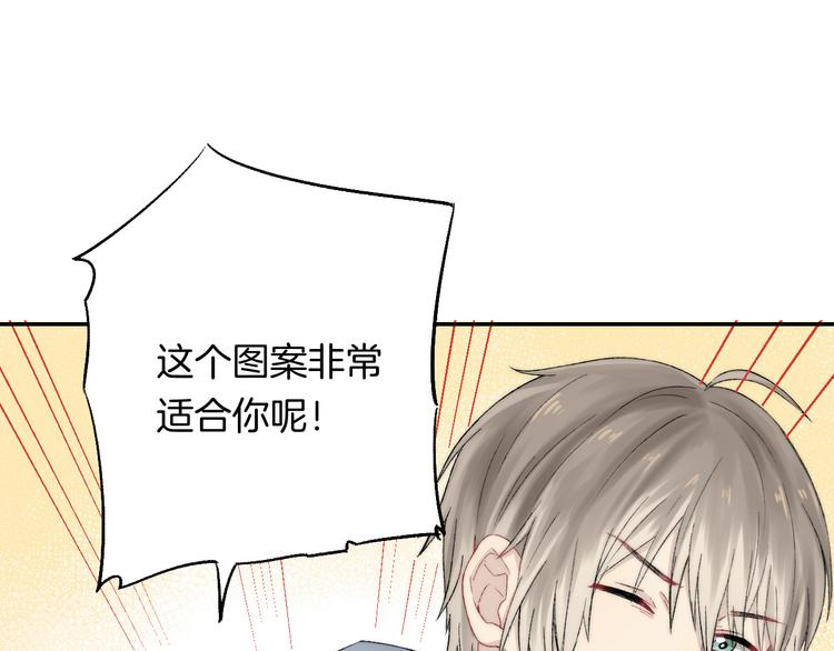 第32话 更进一步的心情58
