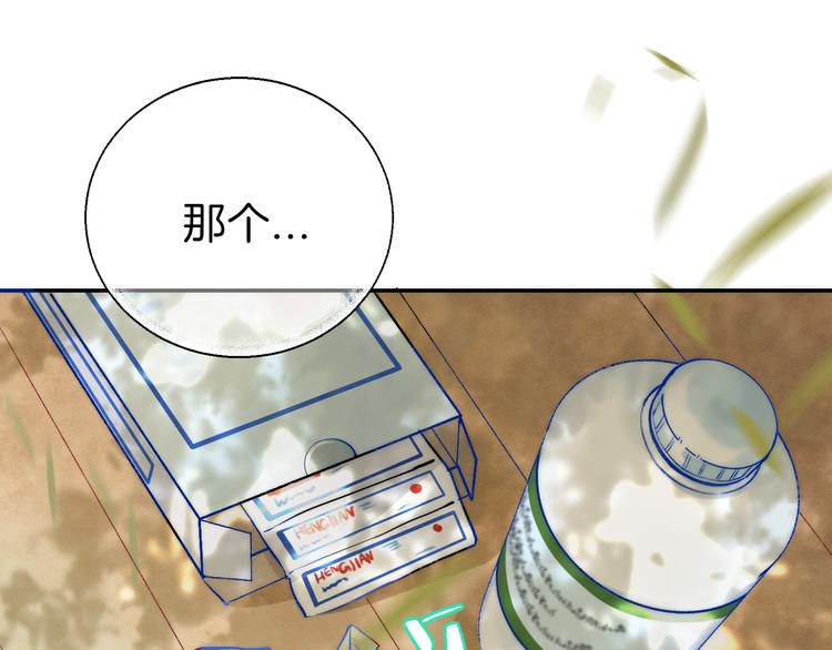 第13话 意外接触！32