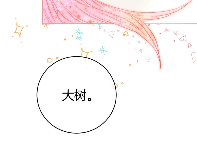第7话 我是她的唯一113