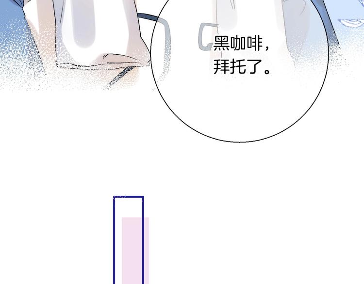 第52话 多管闲事2