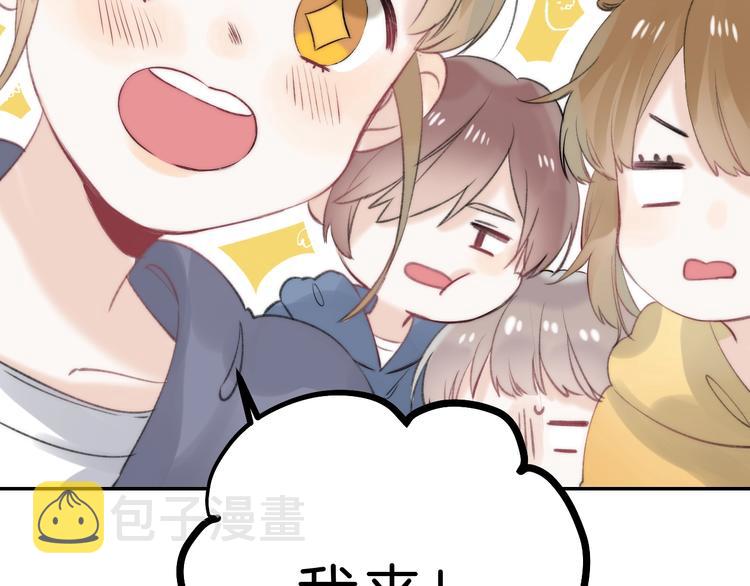 第65话 真心话73