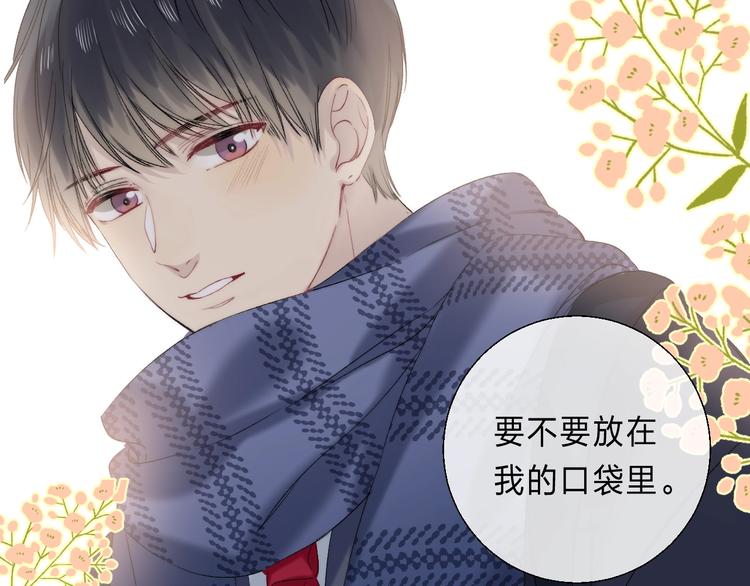 第87话 靠近亦或远离22