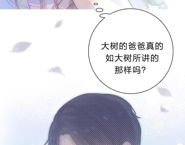 第76话 真实的心意59