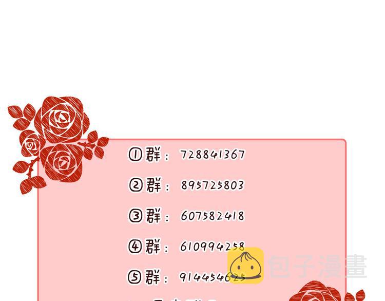 第23话 不经意的触碰100