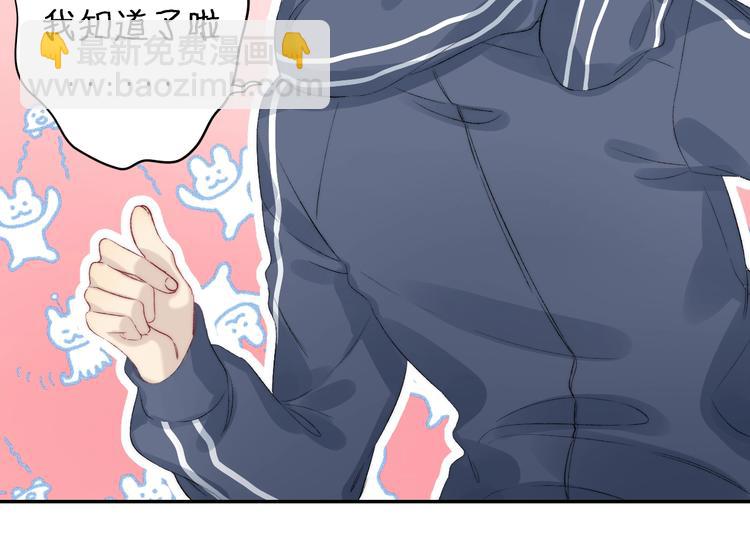 第85话 真实的心意27