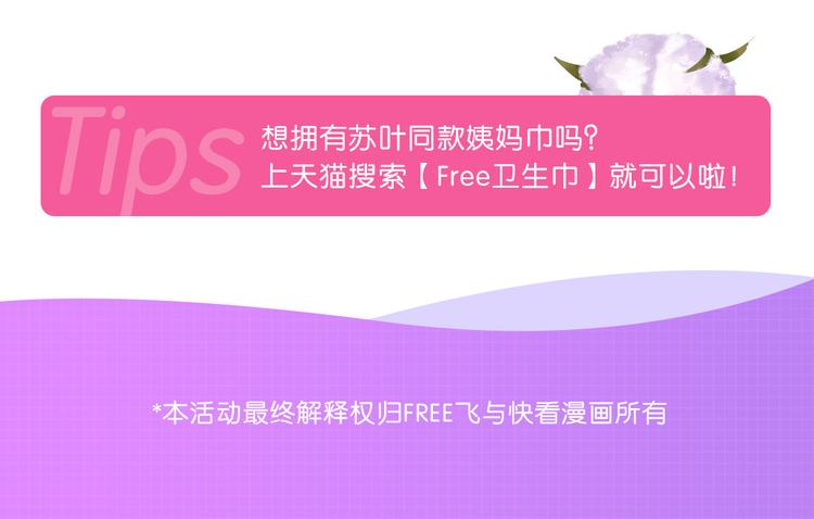 第31话 无言的担心138