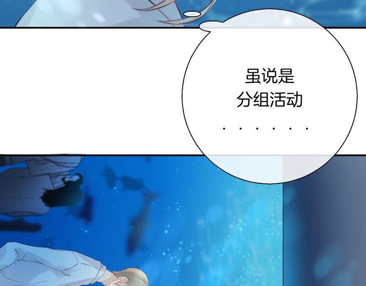 第32话 更进一步的心情116
