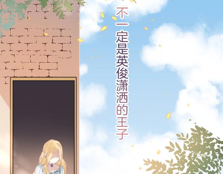 趣味加更 很久很久以前…166
