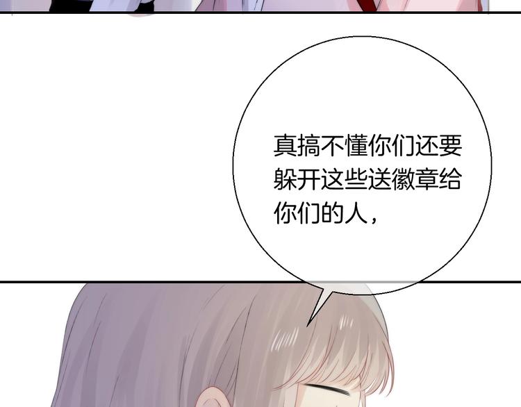 第49话 徽章get77