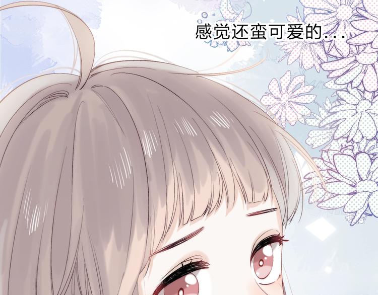 第83话 悸动的心情42