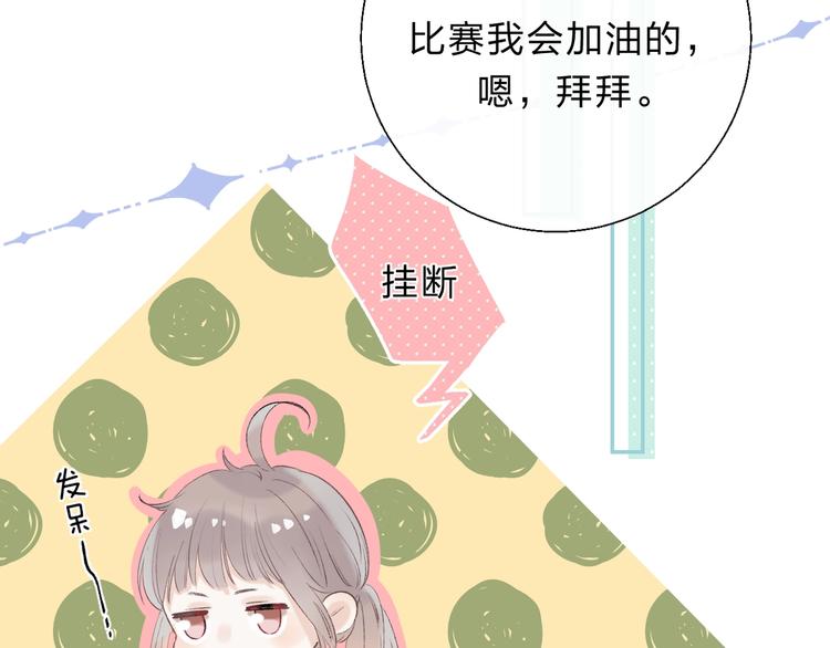 第79话 抉择之时56