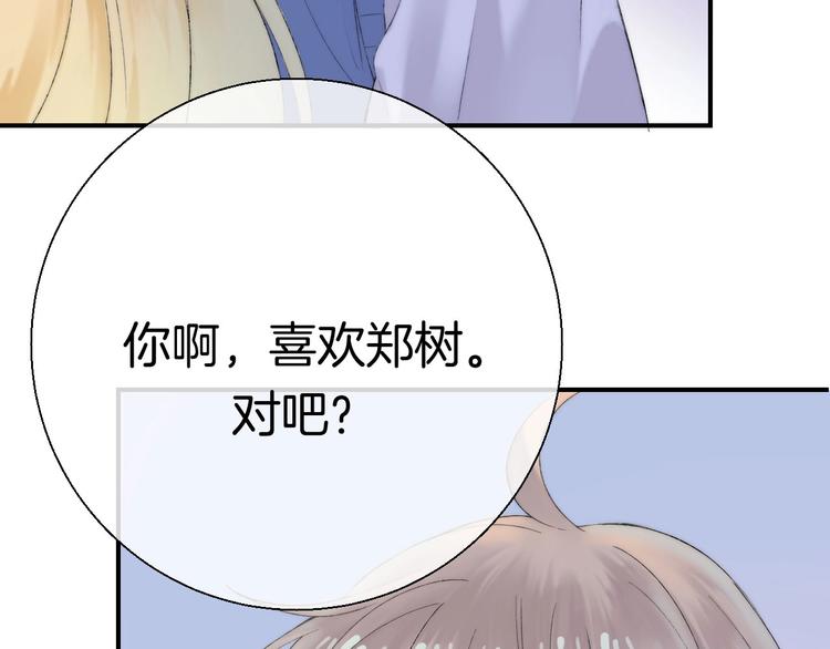第45话 不想放弃15