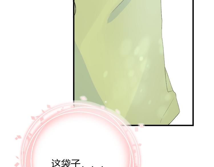 第24话 你是不是喜欢我69
