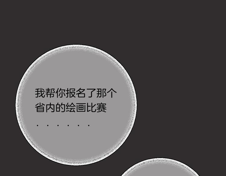 第23话 不经意的触碰34