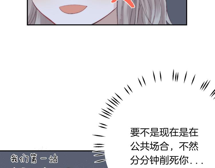 第30话 抓紧我的手41