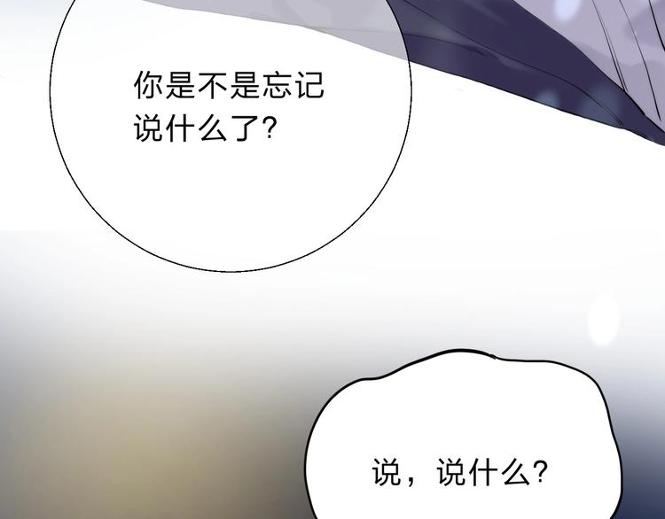 第57话 “晚安”62