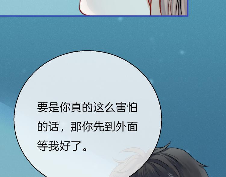 第11话 不要走86