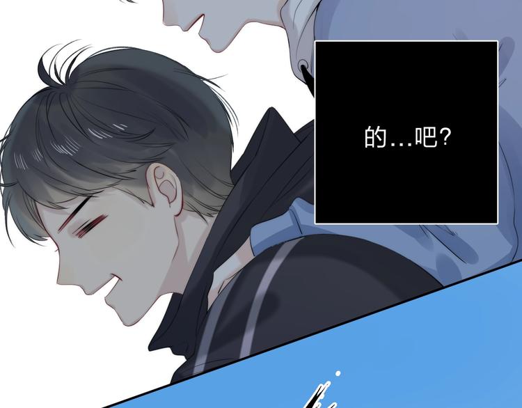 第83话 悸动的心情88