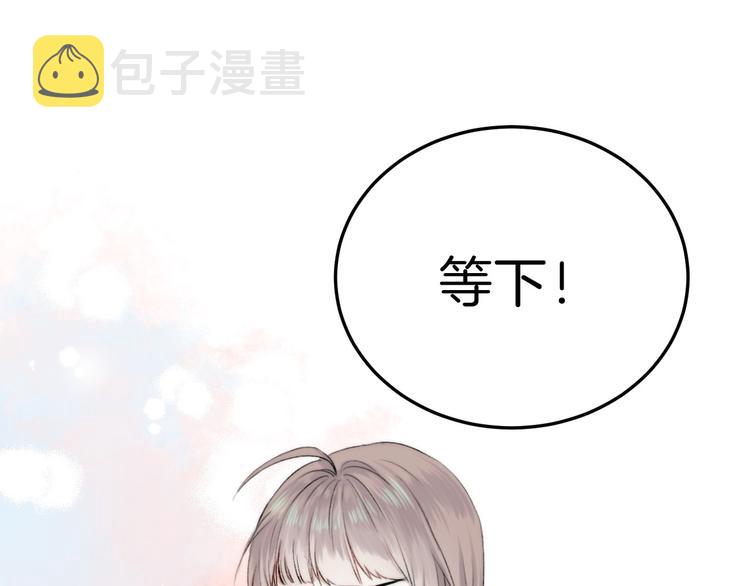 中秋番外 有你就不寂寞41