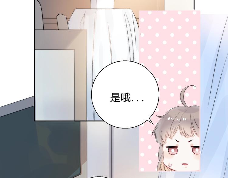 第83话 悸动的心情47