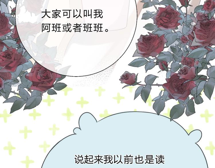 第59话 “修罗场”28