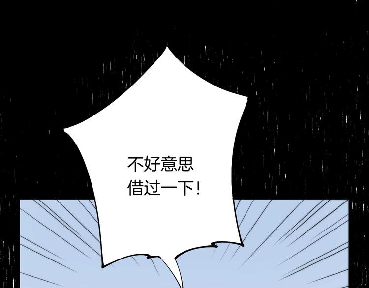 第51话 草莓牛奶47