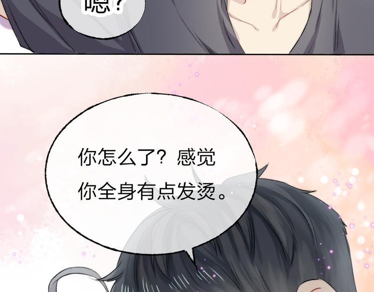 第4话 长大的他52