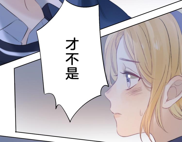 第70话 真实的触碰48