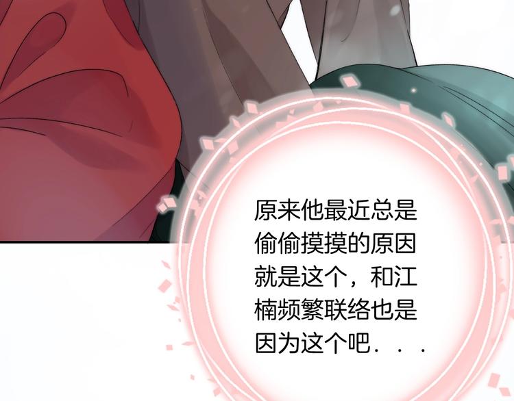 第40话 从一小步开始66