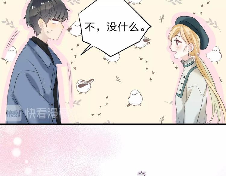 第58话 最了解我的人93