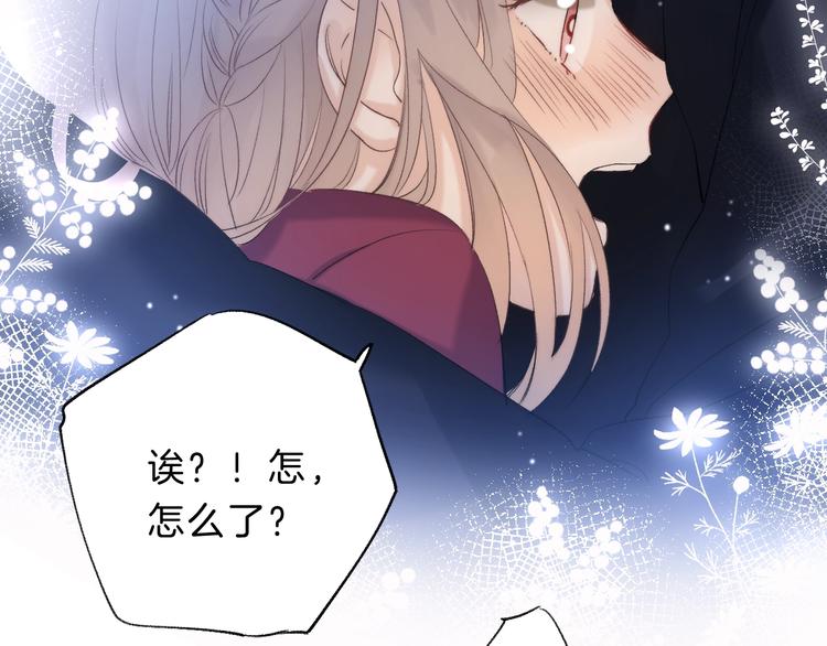 第70话 真实的触碰95