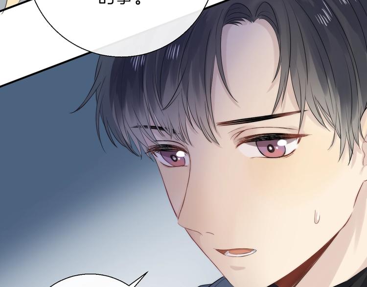 第61话 真实的我62