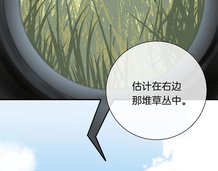 番外 游戏时间！6
