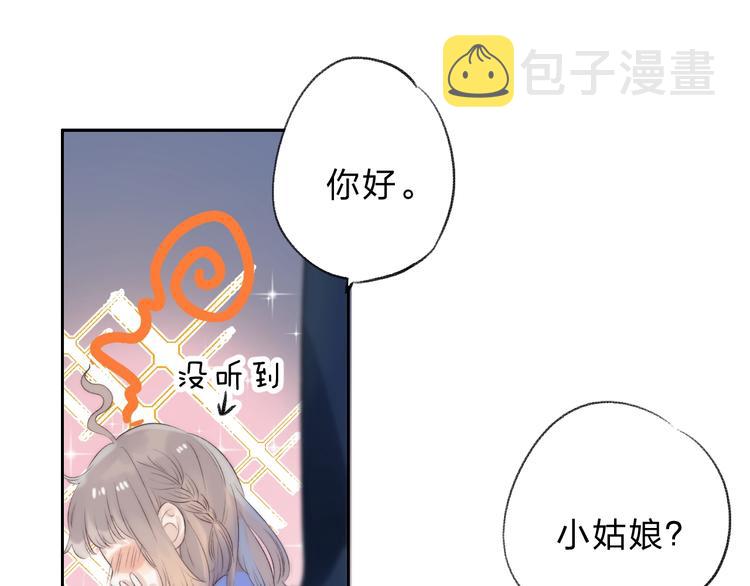 第73话 最想逃离的过去51