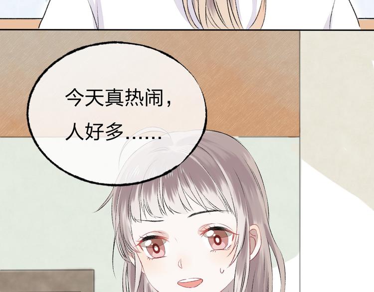 第3话 我们的关系6