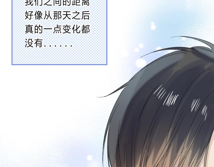 番外 进一步的靠近26