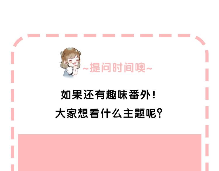 趣味加更 很久很久以前…172